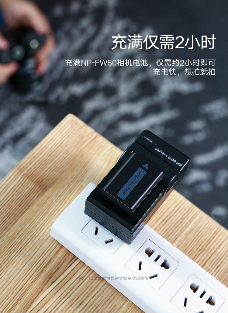 意昂2原装索尼相机电池，A7M2单反通用NP-FW50电池
