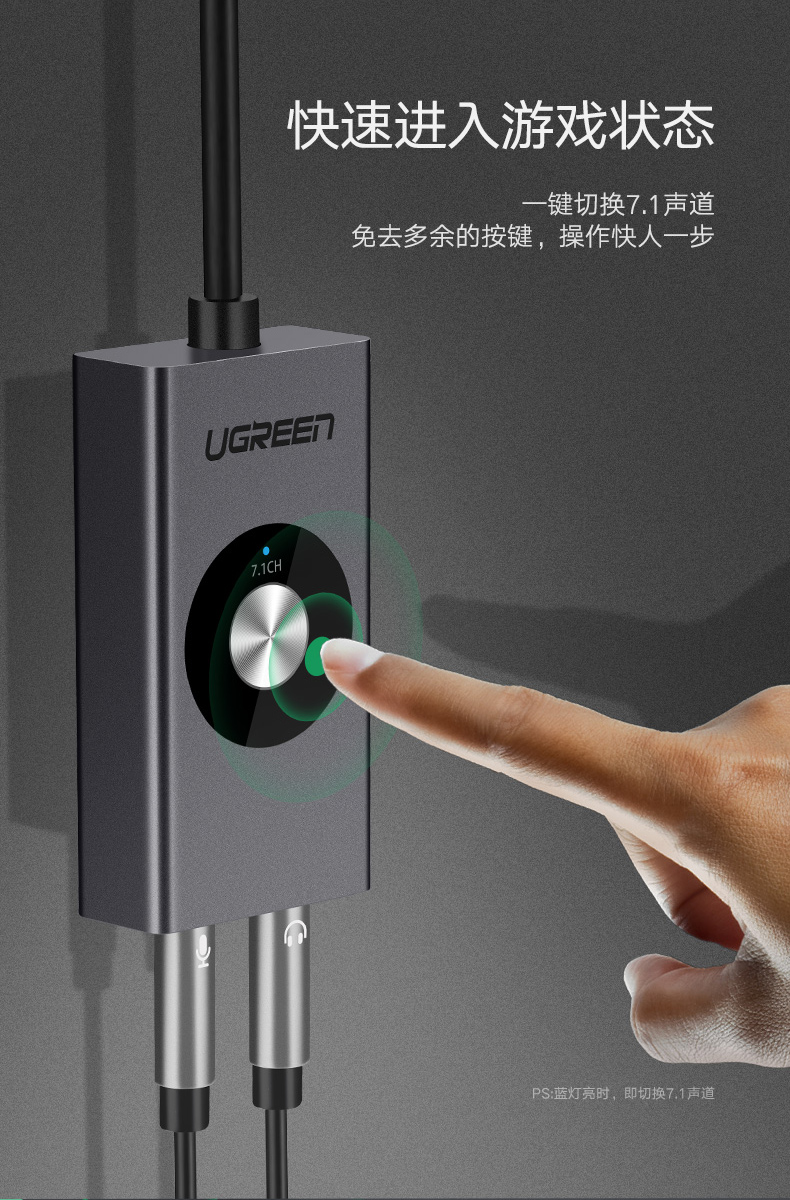 意昂2USB7.1外置声卡，USB转耳机麦克风声卡