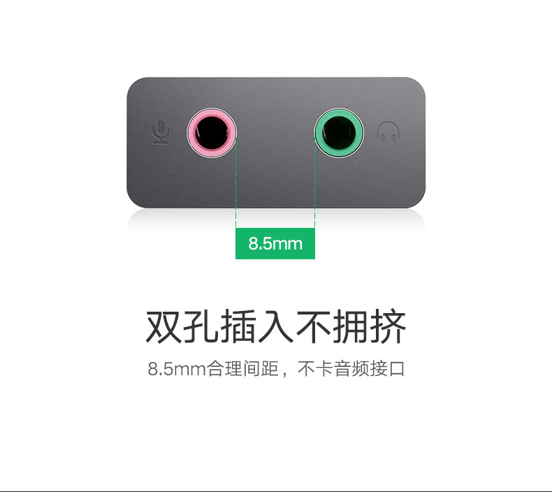 意昂2USB7.1外置声卡，USB转耳机麦克风声卡