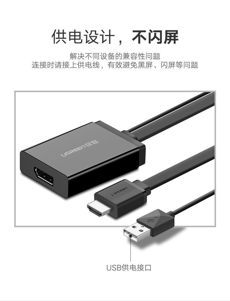 意昂2HDMI转DP转换器;