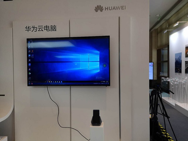 2018 CES ASIA华为重磅发布云电脑 搭载意昂2扩展底座让手机可当电脑用