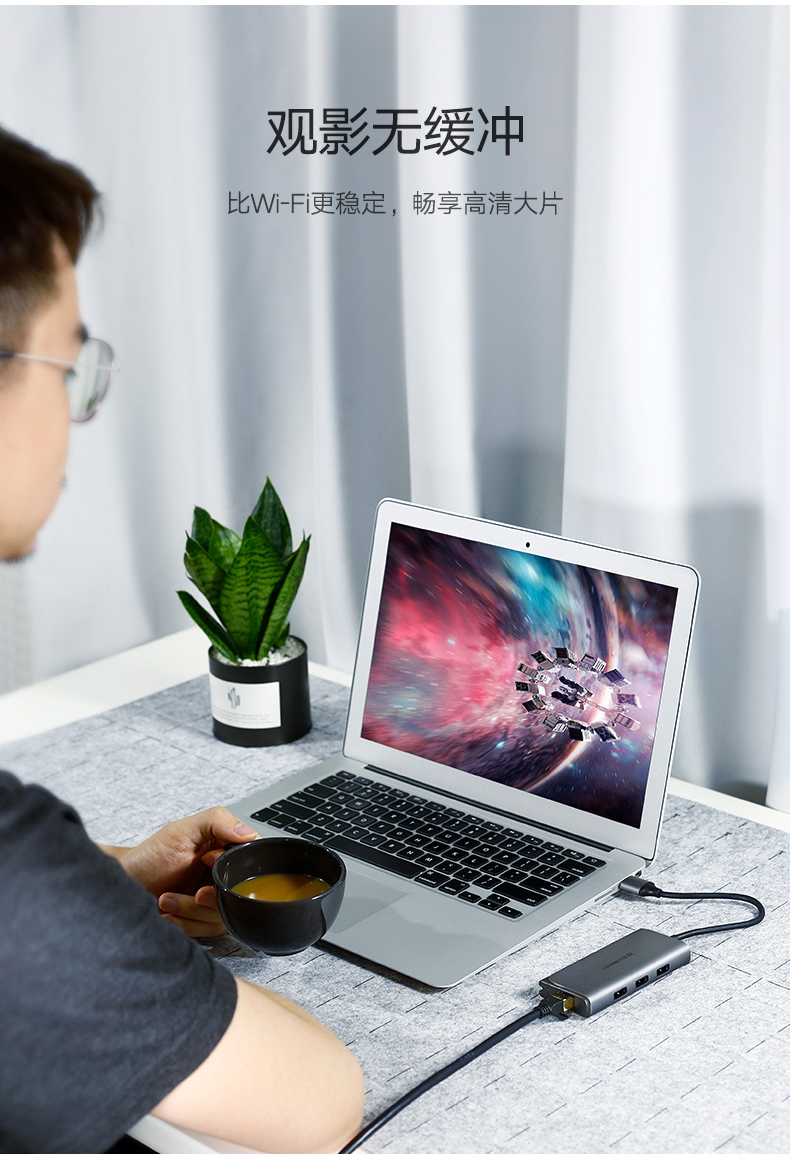 意昂2USB千兆外置网卡