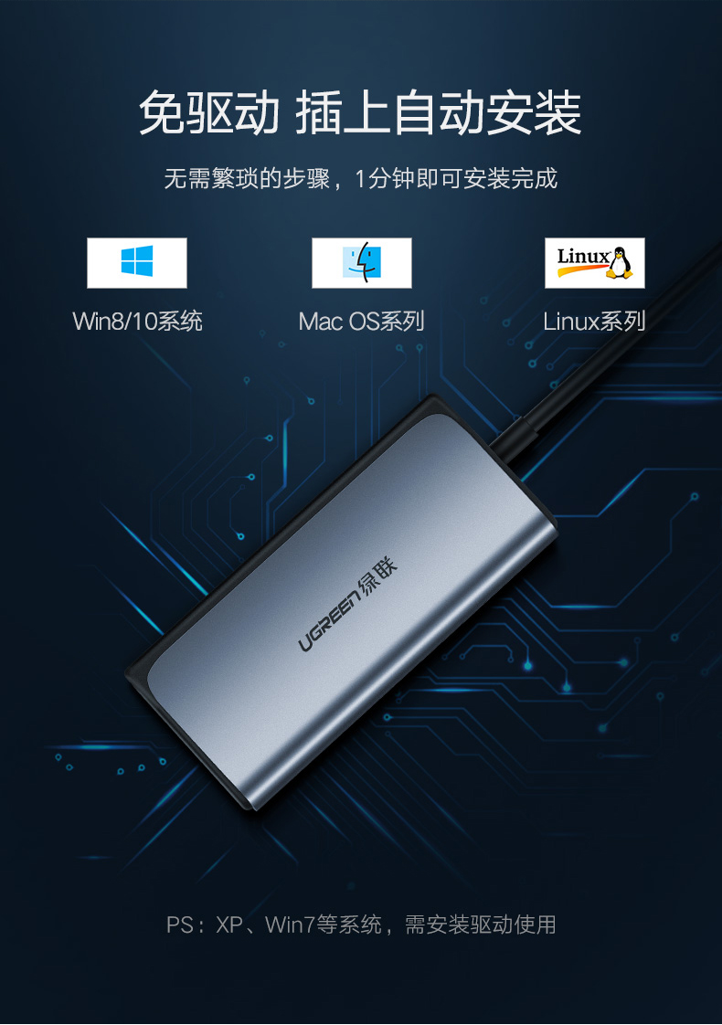 意昂2USB千兆外置网卡
