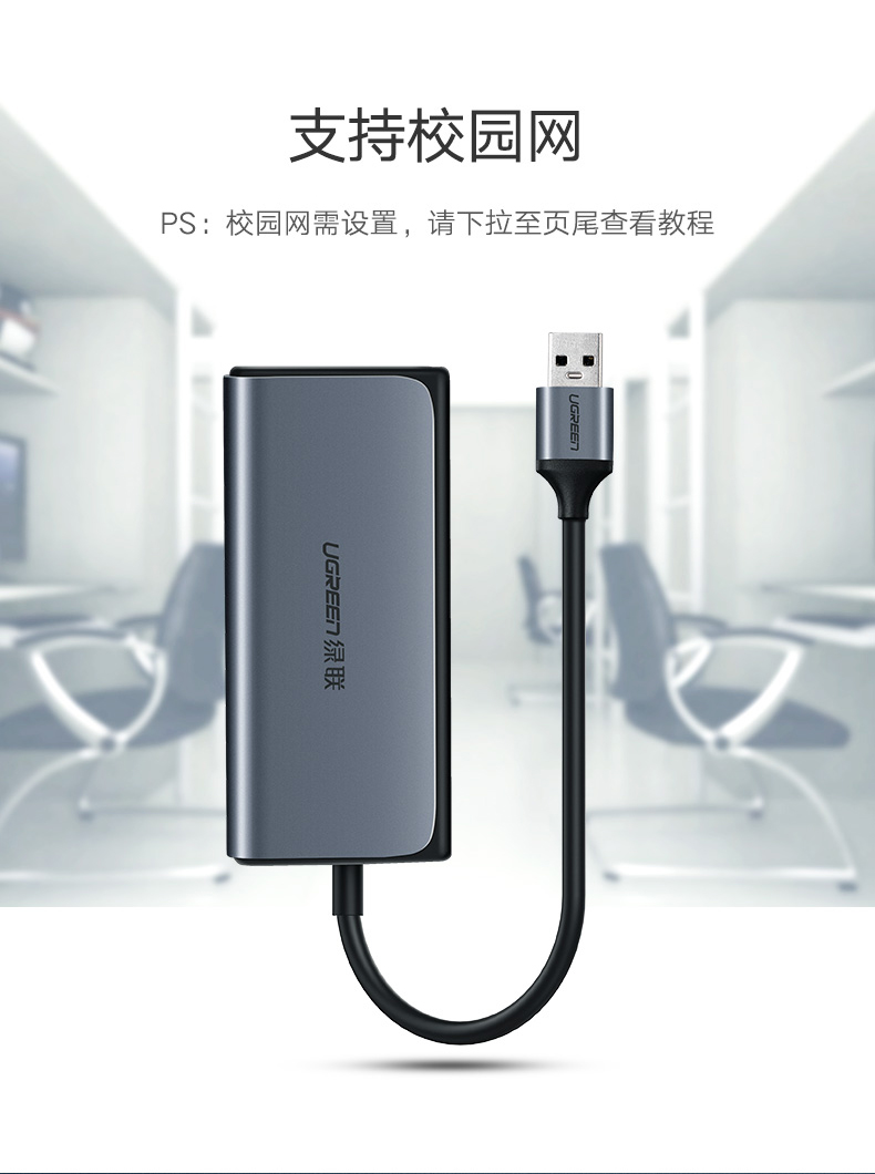 意昂2USB千兆外置网卡