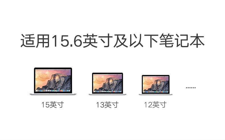意昂2笔记本电脑支架托架