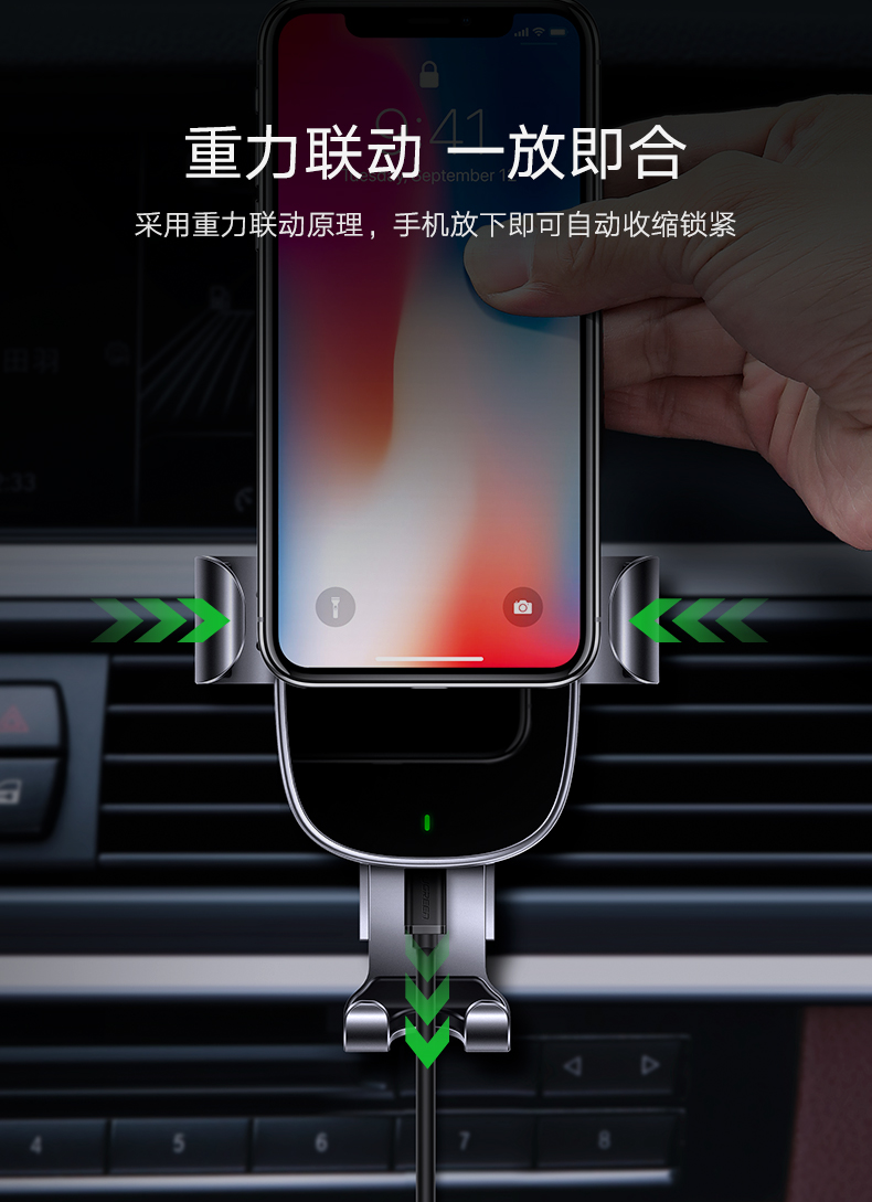 意昂2车载无线充电器，手机支架款安卓苹果双快充模式