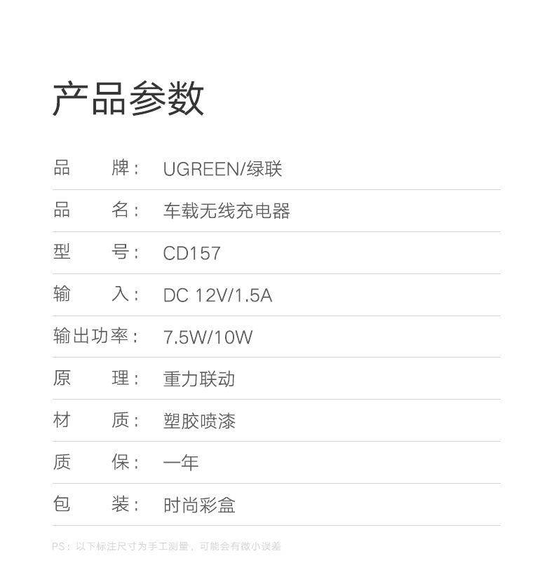 意昂2车载无线充电器，手机支架款安卓苹果双快充模式