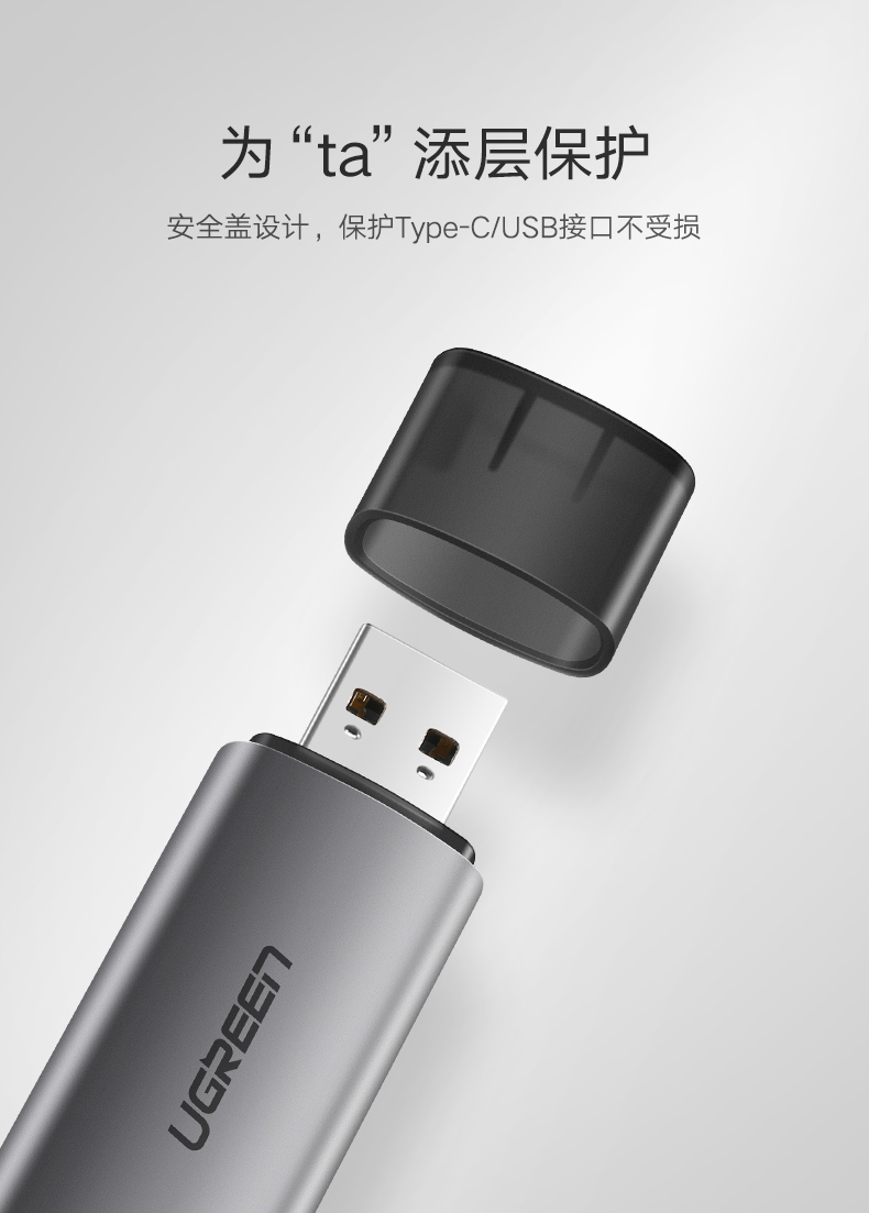 意昂2手机电脑两用读卡器，相机SD卡手机TF卡同时读取