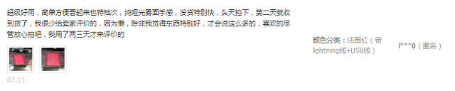 意昂2苹果移动电源好在哪里