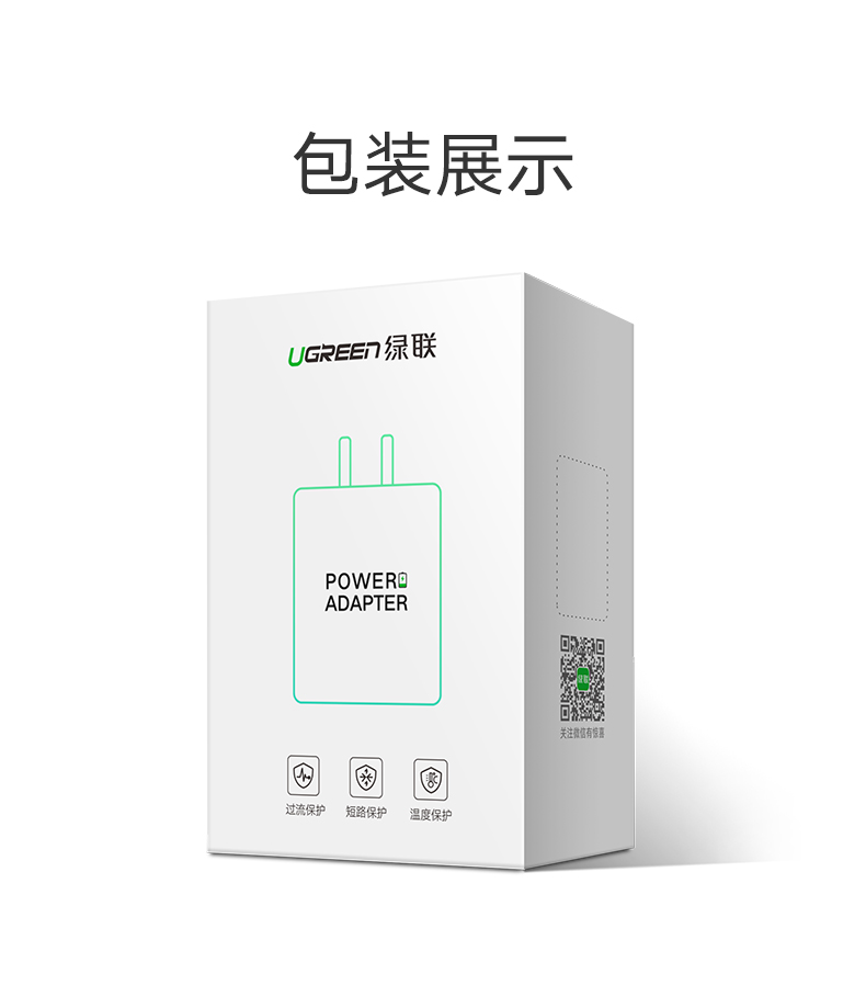 意昂2华为超级快充充电器，5A电流支持原装SCP快充