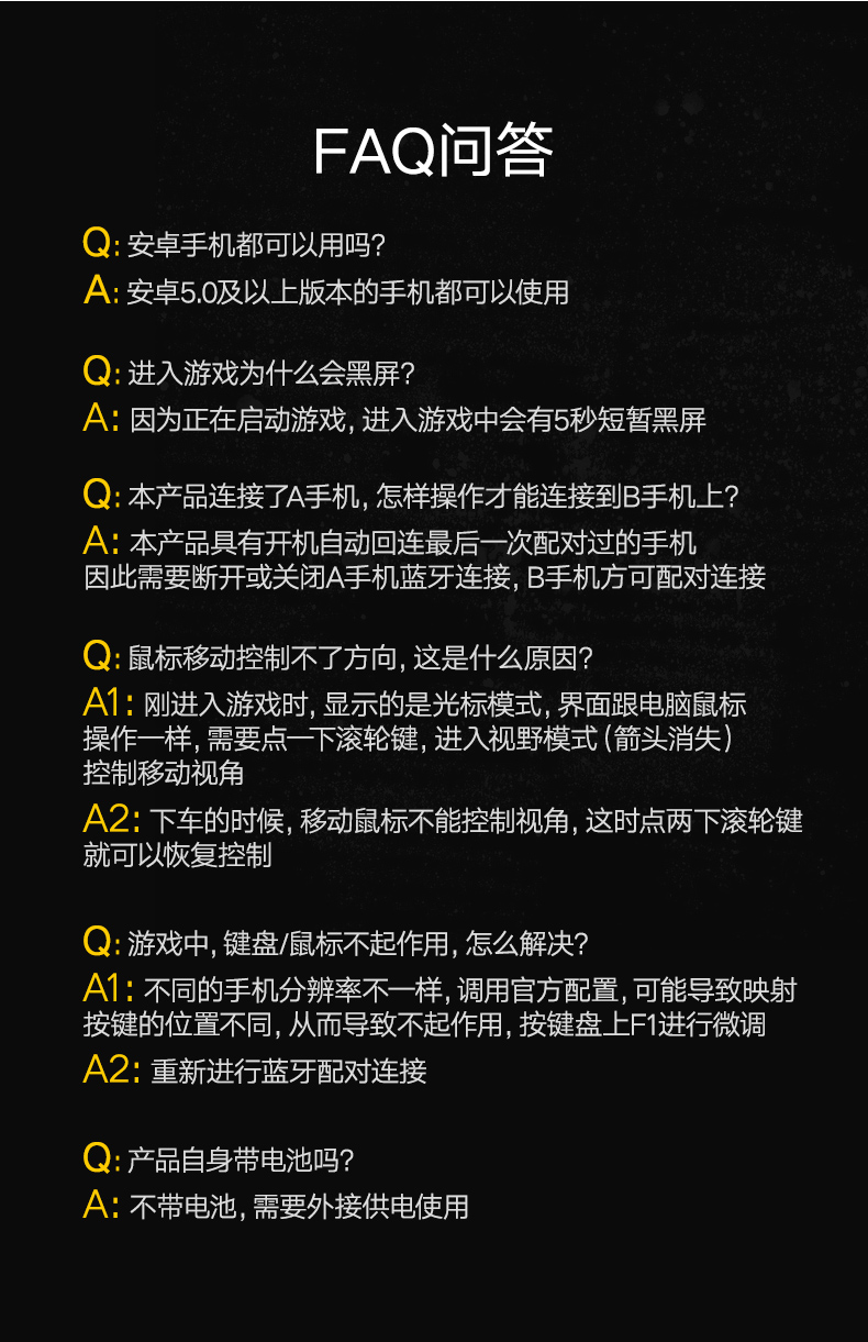 意昂2吃鸡王座手游辅助，手游接键鼠转换器