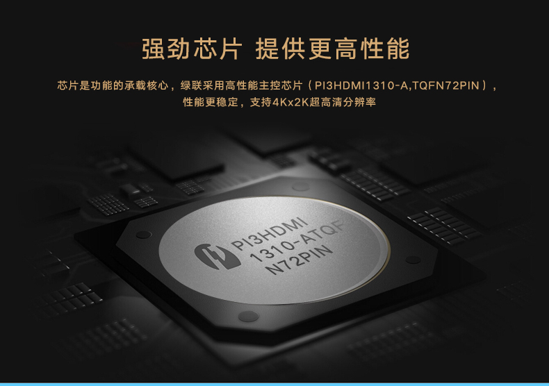 意昂2HDMI切换器5进1出高清视频共享器