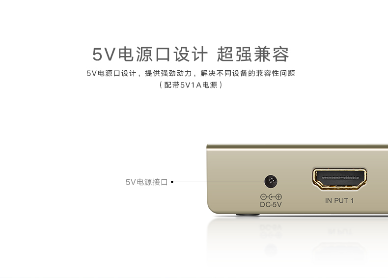 意昂2HDMI切换器5进1出高清视频共享器