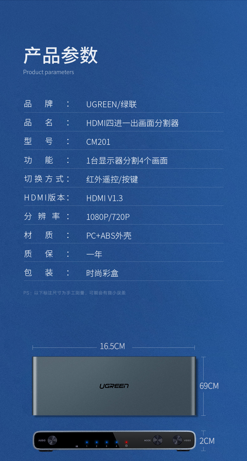 意昂2四进一出HDMI分屏器，地下城疾风之刃工作室代练屏幕切换器