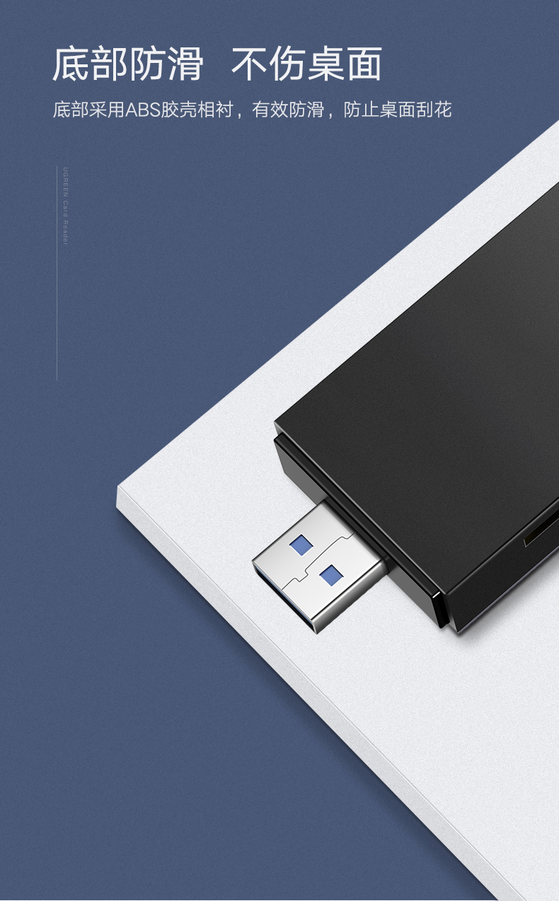 意昂2usb3.0多合一读卡器，手机单反相机SDTFMS卡读卡器