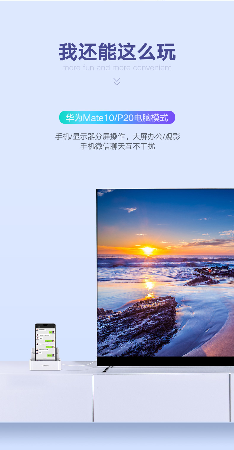 意昂2Type-C手机智能扩展底座，锤子坚果华为手机同屏扩展坞
