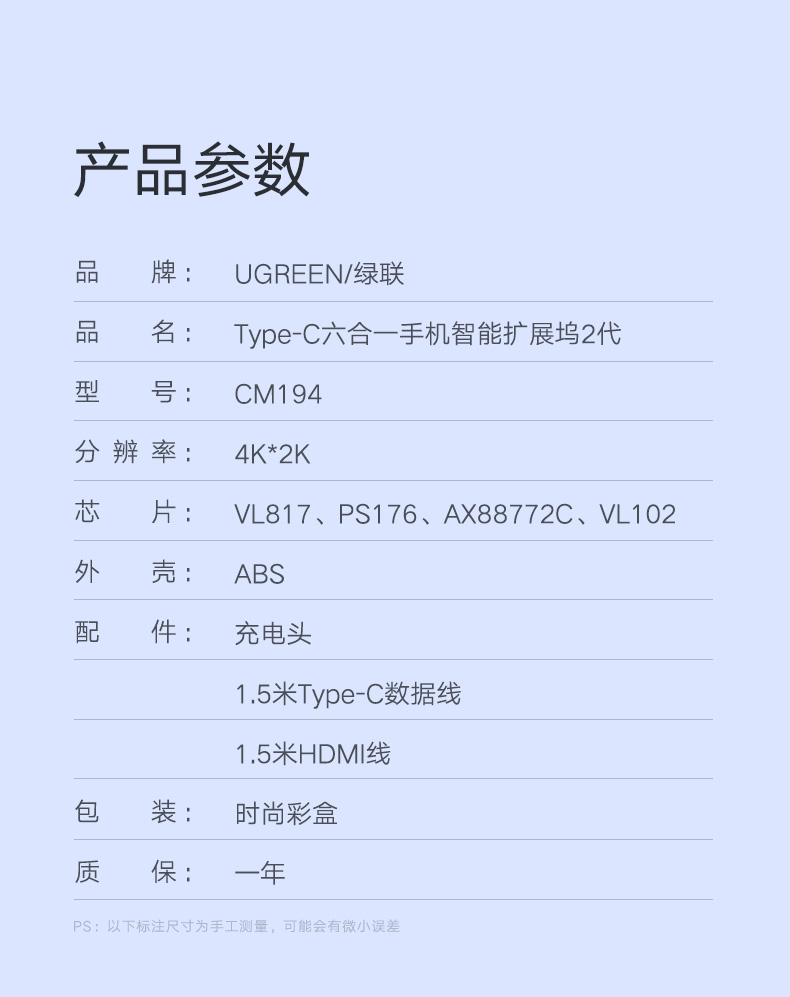 意昂2Type-C手机智能扩展底座，锤子坚果华为手机同屏扩展坞