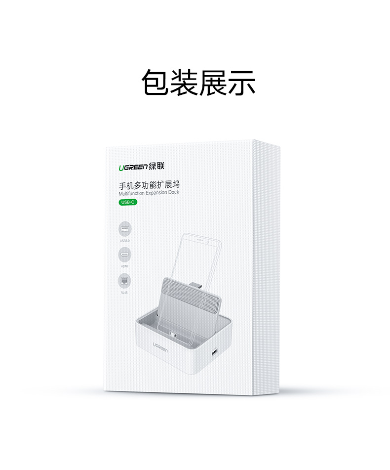 意昂2Type-C手机智能扩展底座，锤子坚果华为手机同屏扩展坞