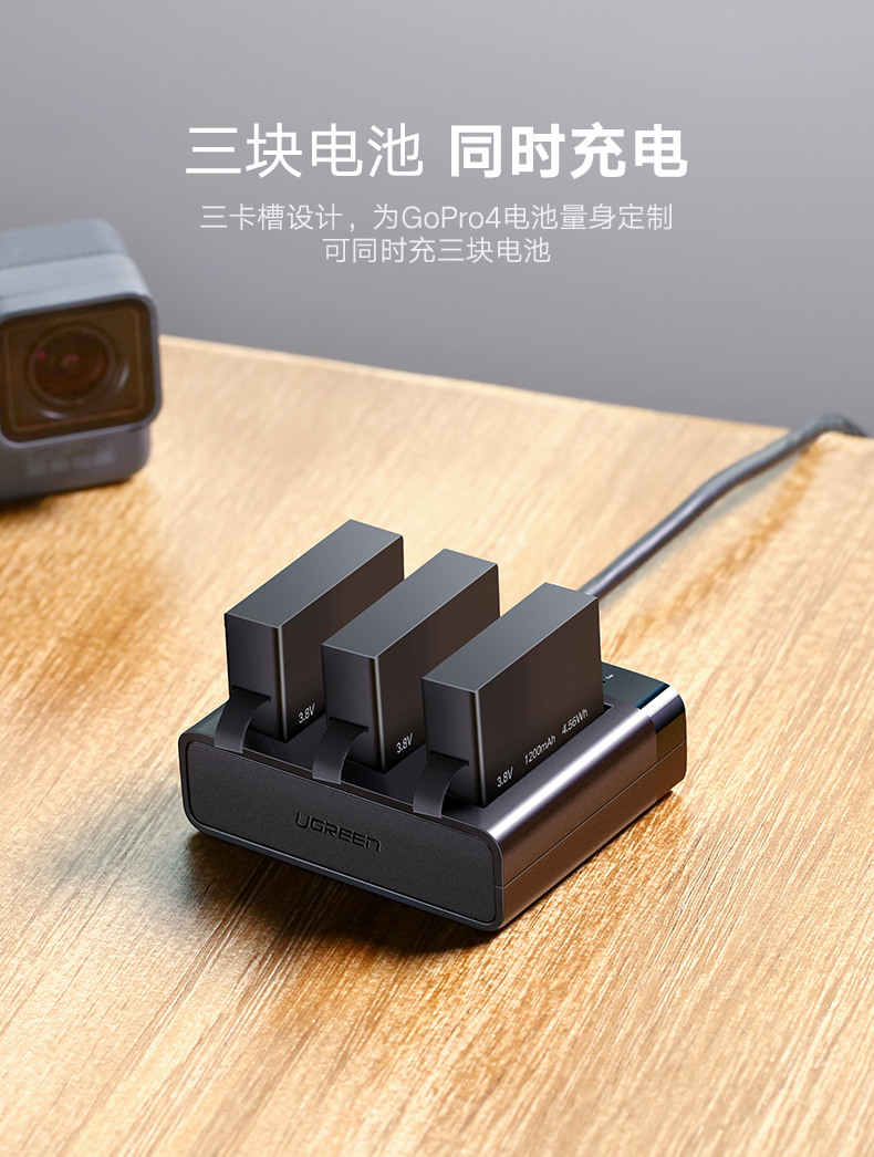 意昂2GoPro4电池充电器，Hero5/6通用座充