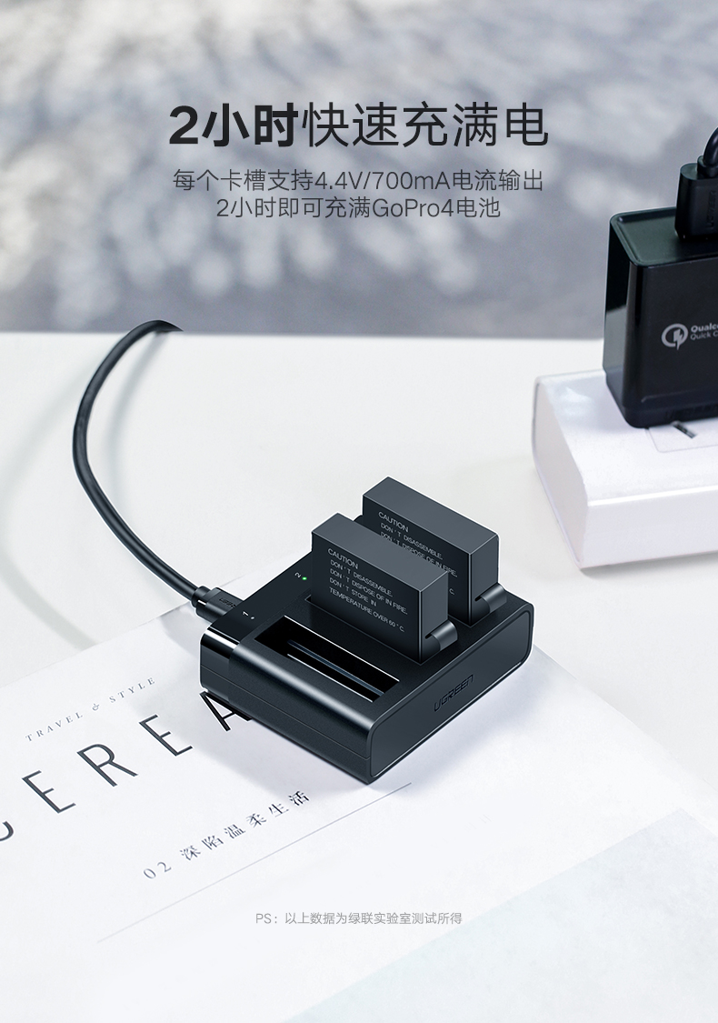 意昂2GoPro4电池充电器，Hero5/6通用座充