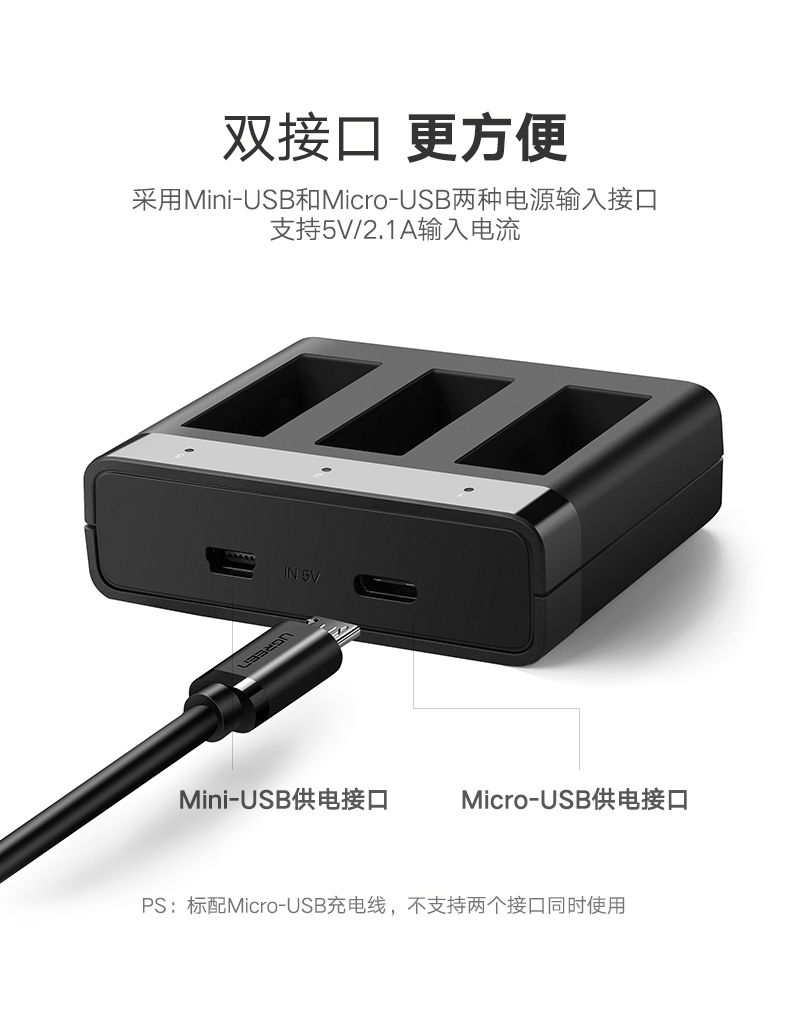 意昂2GoPro4电池充电器，Hero5/6通用座充