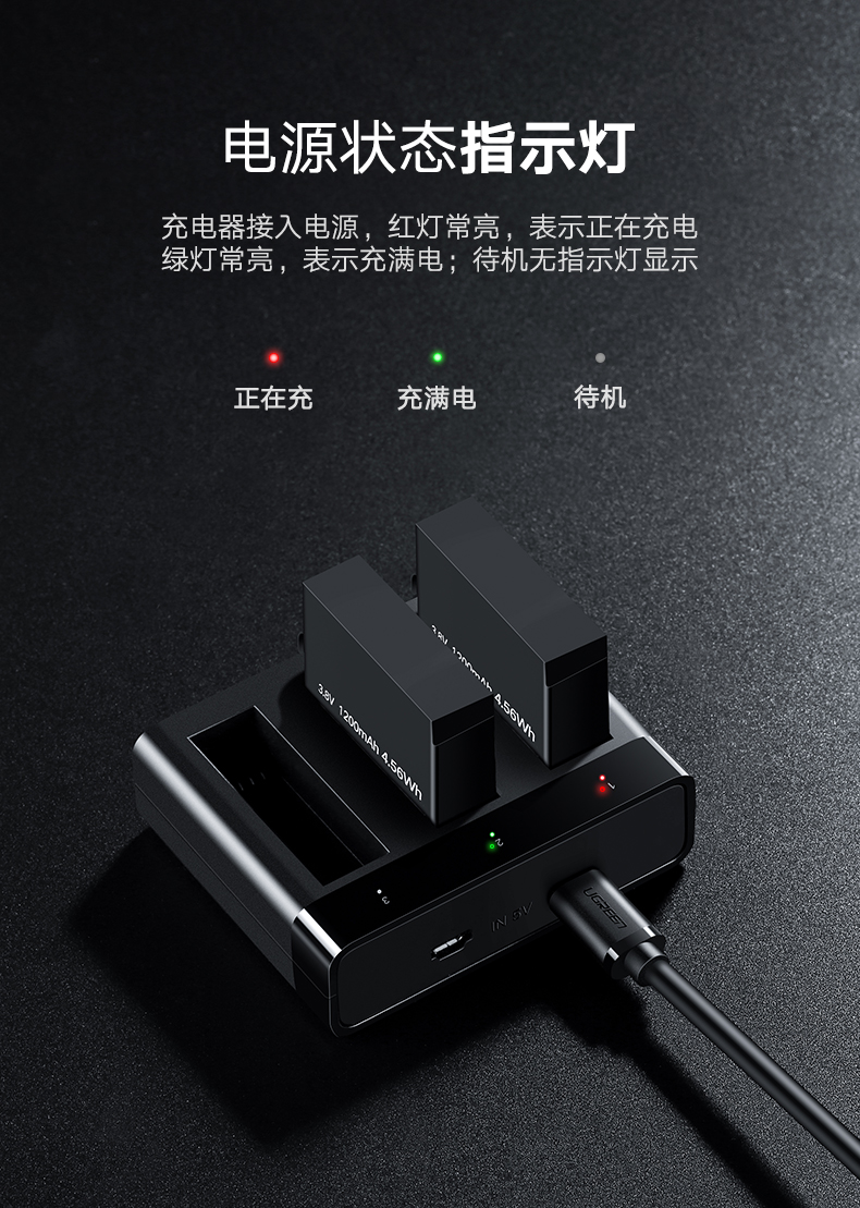 意昂2GoPro4电池充电器，Hero5/6通用座充