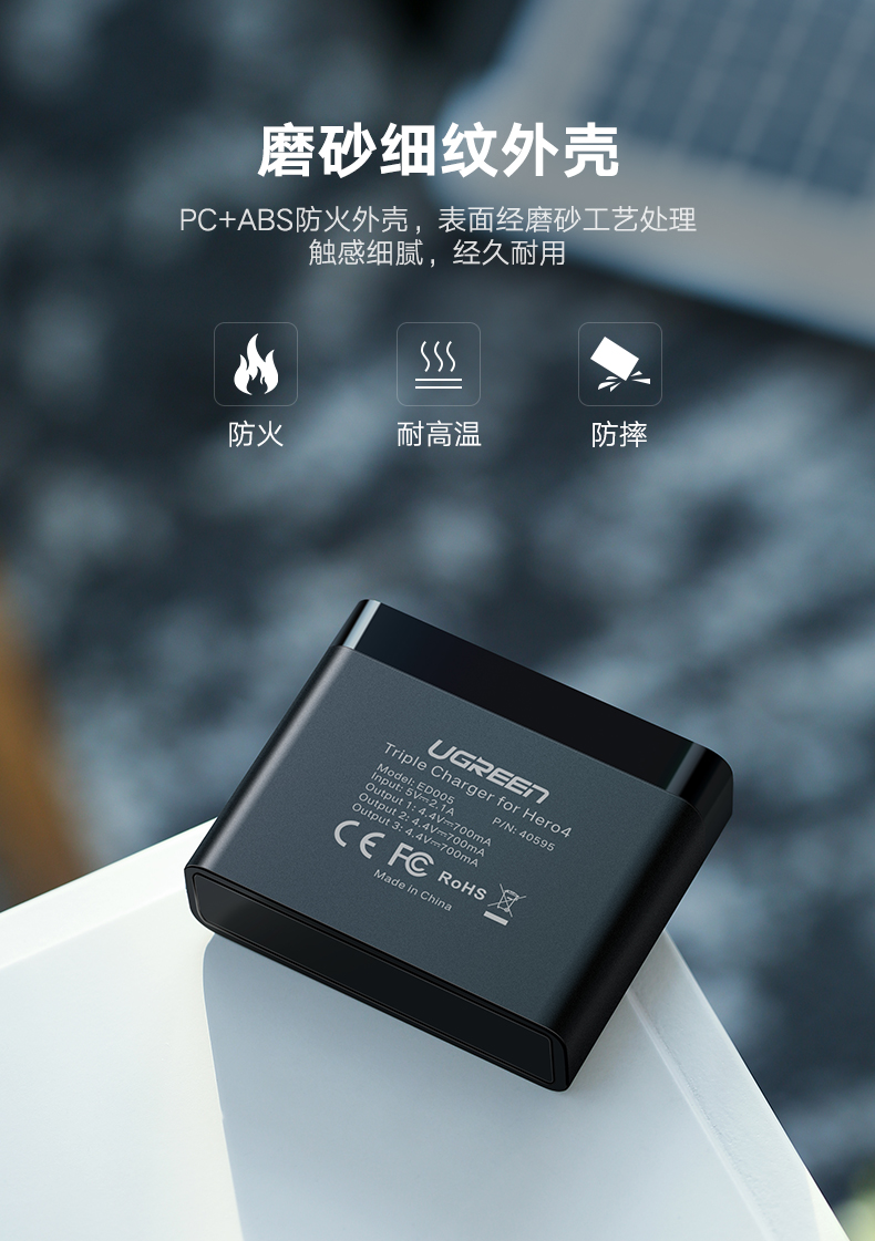 意昂2GoPro4电池充电器，Hero5/6通用座充