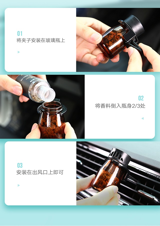 意昂2沸石款纯天然车载香薰简介