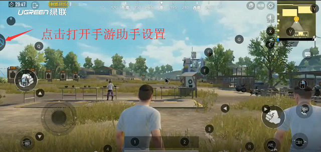 意昂2吃鸡王座设置视频教程 吃鸡王座怎么设置界面
