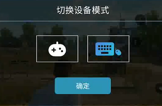 意昂2吃鸡王座设置视频教程 吃鸡王座图标