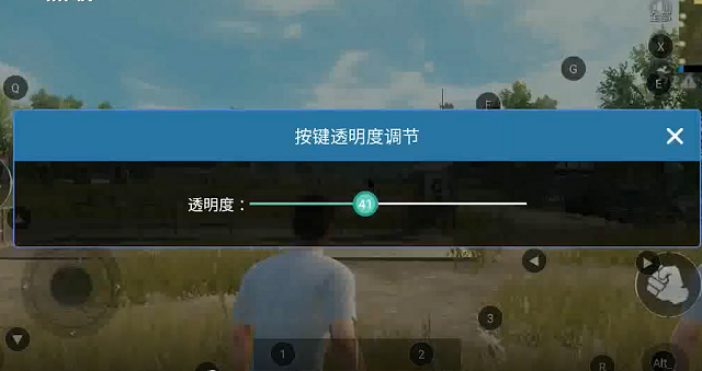 意昂2吃鸡王座设置视频教程 吃鸡王座接通图标