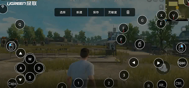 意昂2吃鸡王座设置视频教程 吃鸡王座快捷键设置