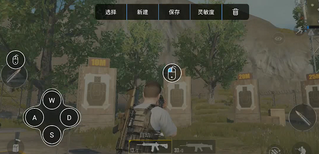 意昂2吃鸡王座设置视频教程 吃鸡王座快捷键设置