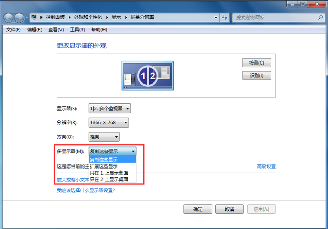 Mini DP线转HDMI线接电视怎么设置