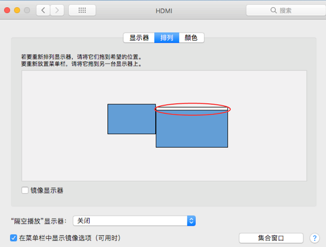 Mini DP线转HDMI线接电视怎么设置