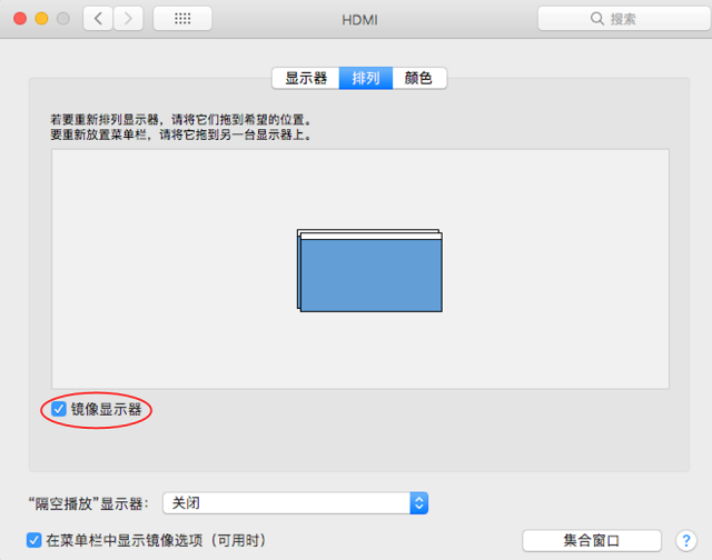Mini DP线转HDMI线接电视怎么设置