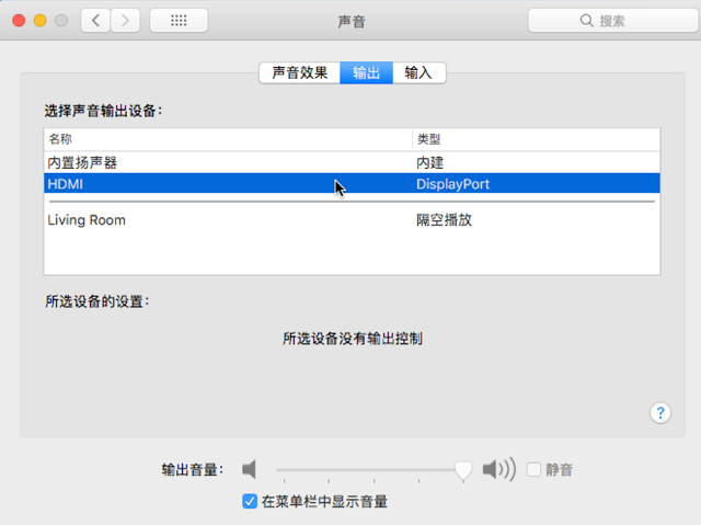 Mini DP线转HDMI线接电视怎么设置