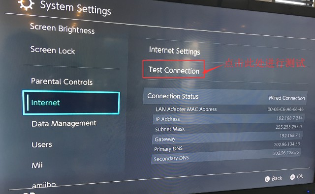 任天堂Switch接千兆网卡设置教程