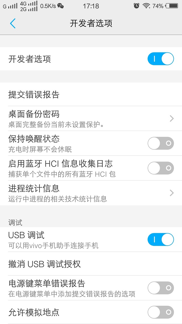 手机投屏转换器设置教程