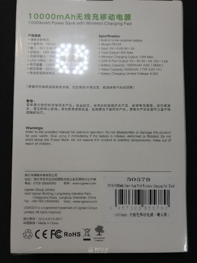 意昂210000mAh无线充电宝全评
