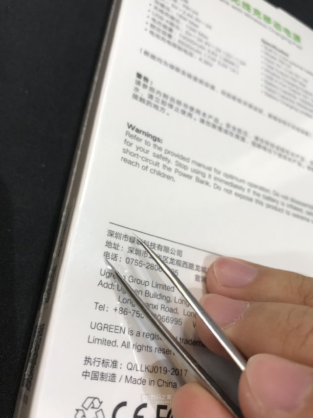 意昂210000mAh无线充电宝全评