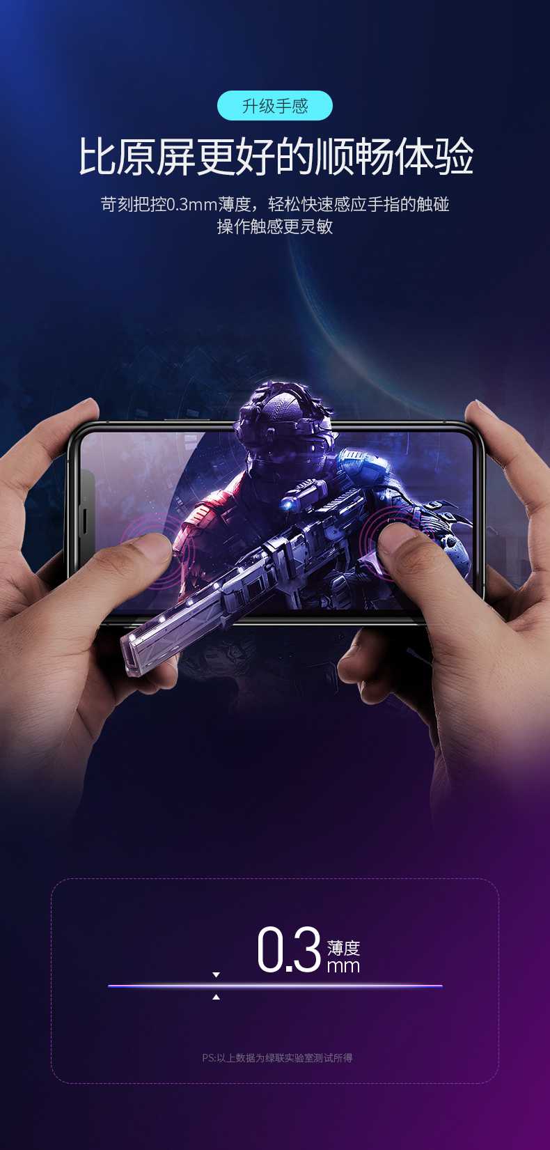 意昂2iPhone x/xs/max钢化膜，全屏蓝光防爆玻璃手机贴膜