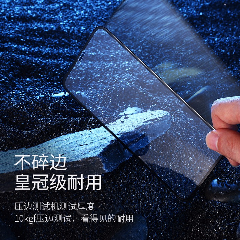 意昂2iPhone x/xs/max钢化膜，全屏蓝光防爆玻璃手机贴膜