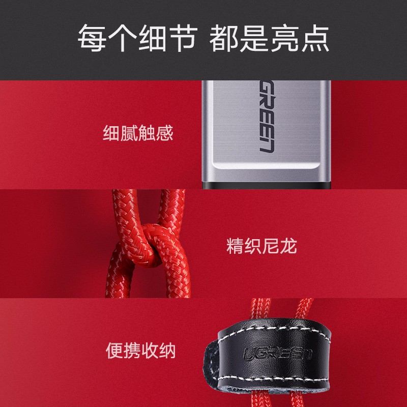 意昂2奢华款MFi认证苹果数据线