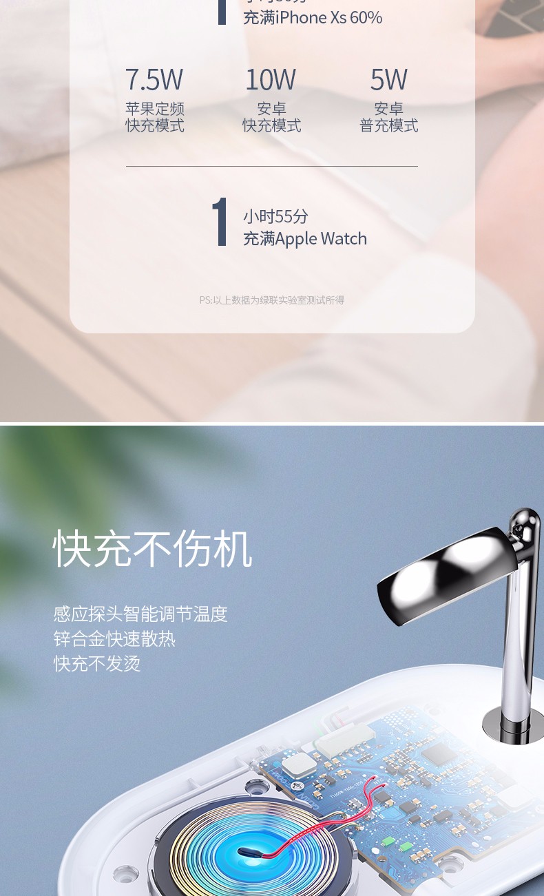 意昂2iPhone/iWatch无线充电二合一，苹果手机手表同时充电