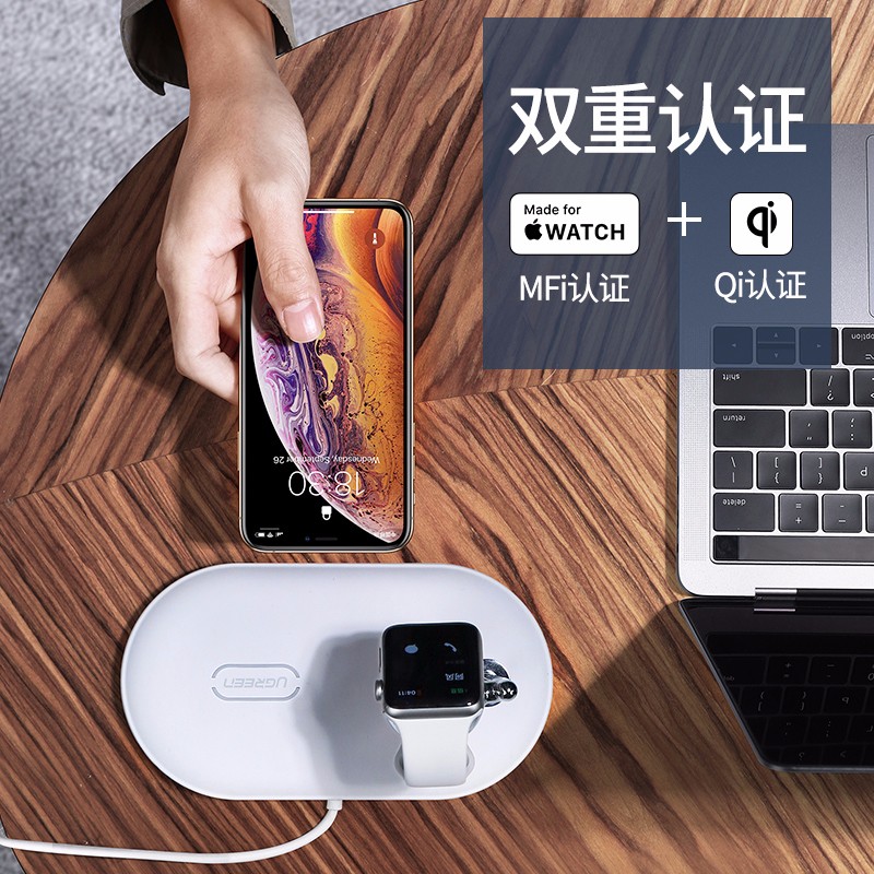 意昂2iPhone/iWatch二合一无线充电器