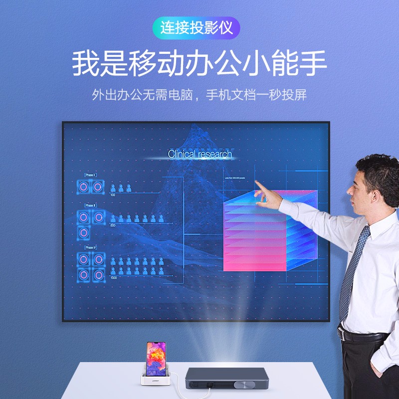 意昂2Type-C手机智能扩展底座，锤子坚果华为手机同屏扩展坞