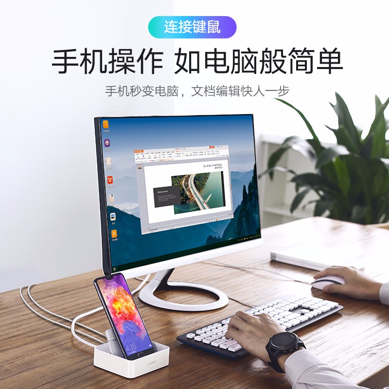 意昂2Type-C手机智能扩展底座，锤子坚果华为手机同屏扩展坞