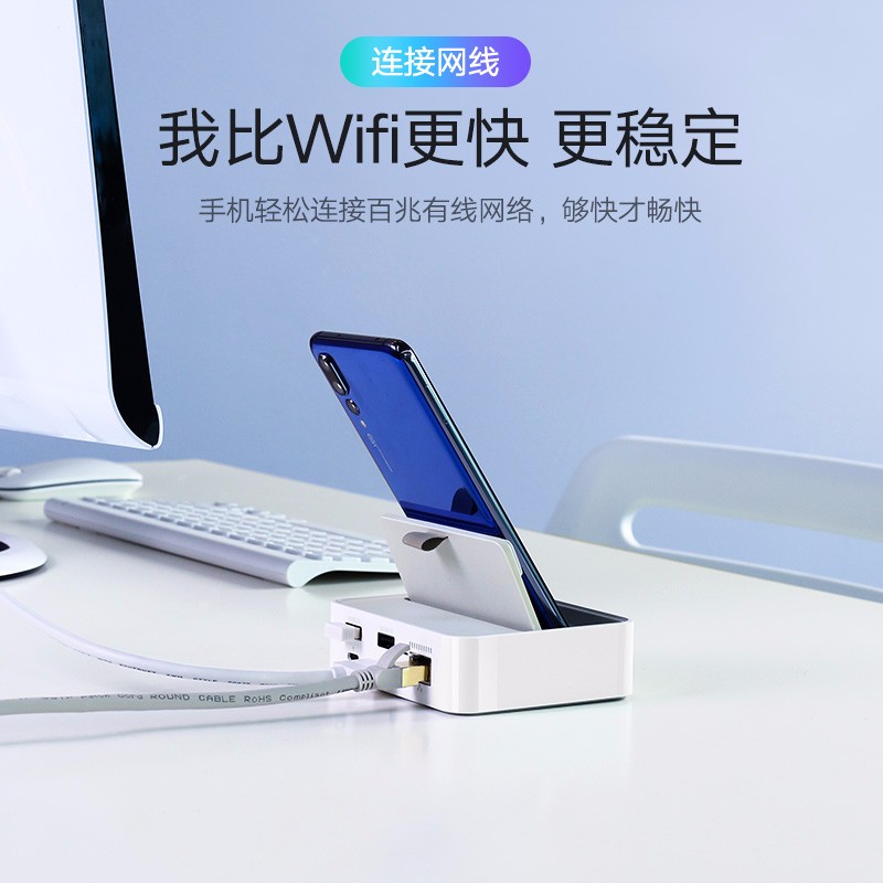 意昂2Type-C手机智能扩展底座，锤子坚果华为手机同屏扩展坞