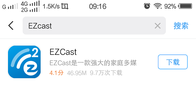 意昂2手机投屏转换器固件升级方法